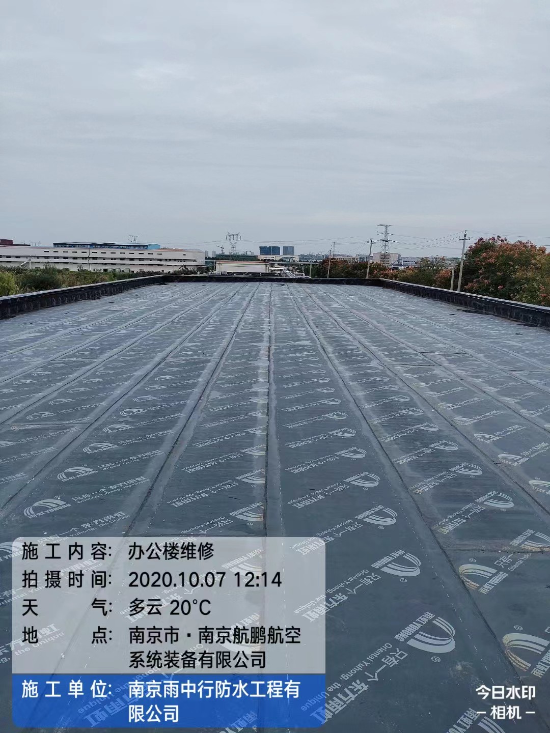 明溪屋面防水维修公司