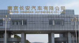 明溪长安汽车厂钢结构防水防腐工程